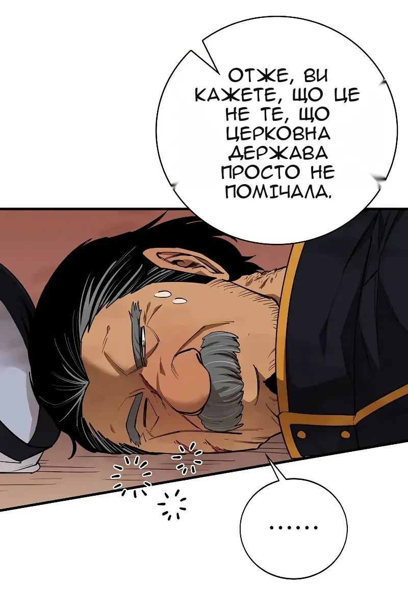 Сторінка 21