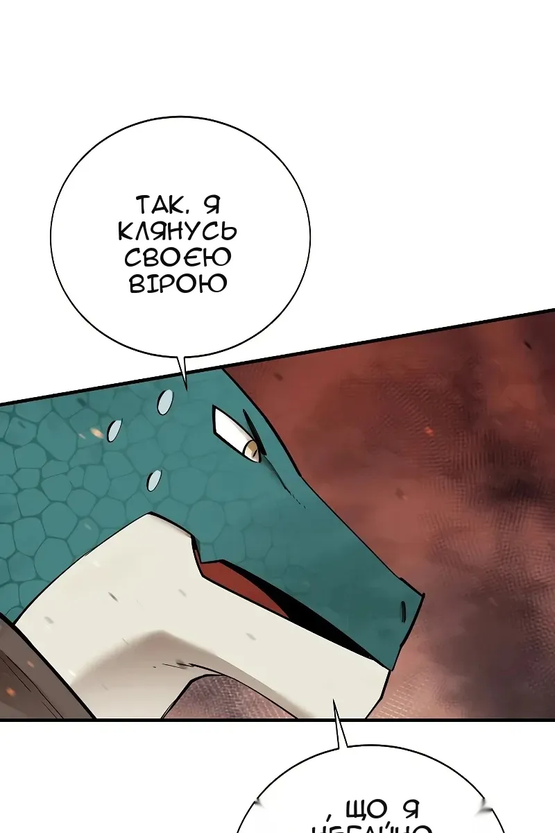 Сторінка 22
