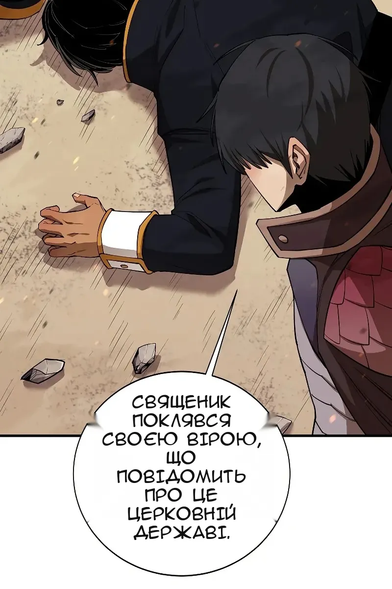 Сторінка 26