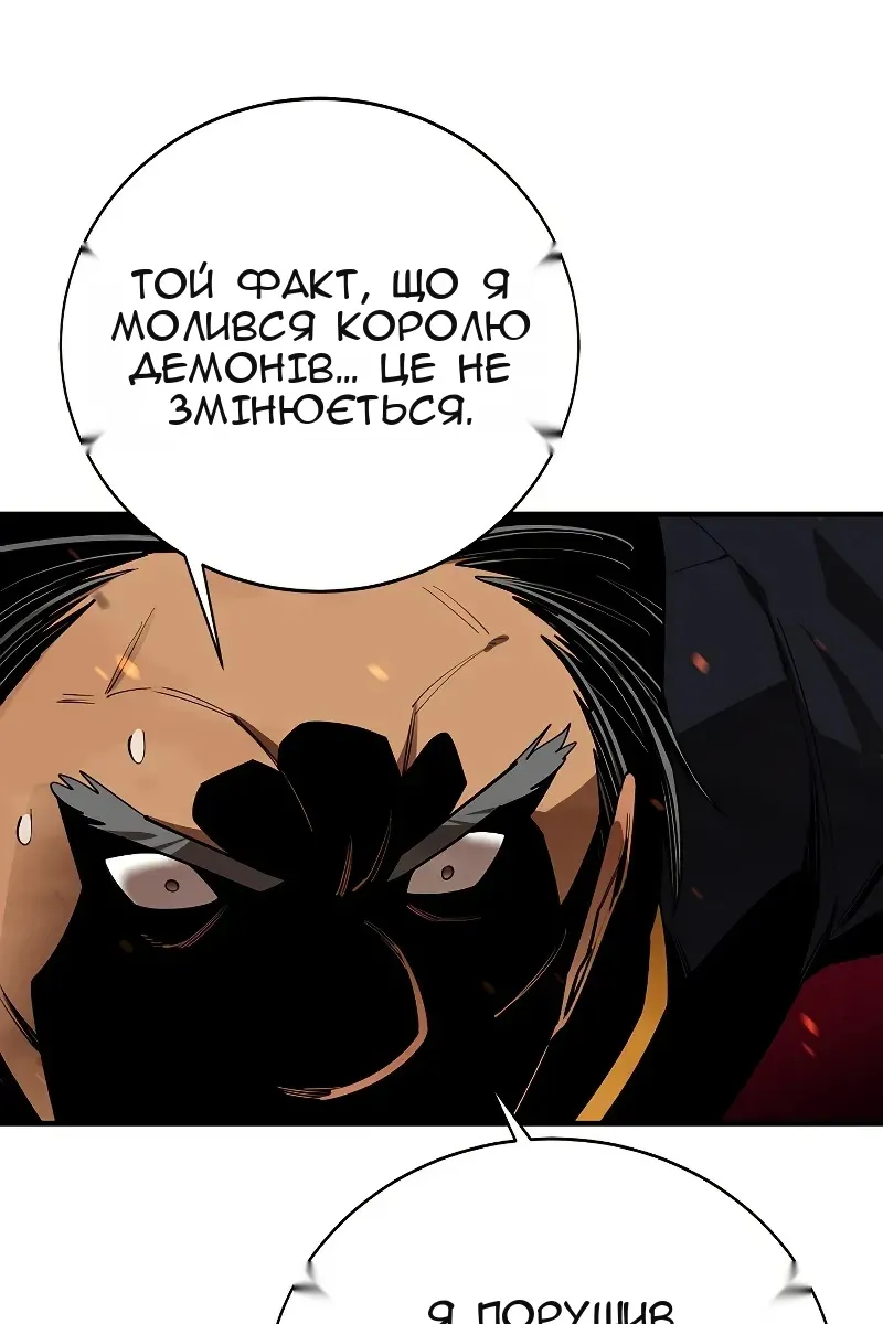 Сторінка 29