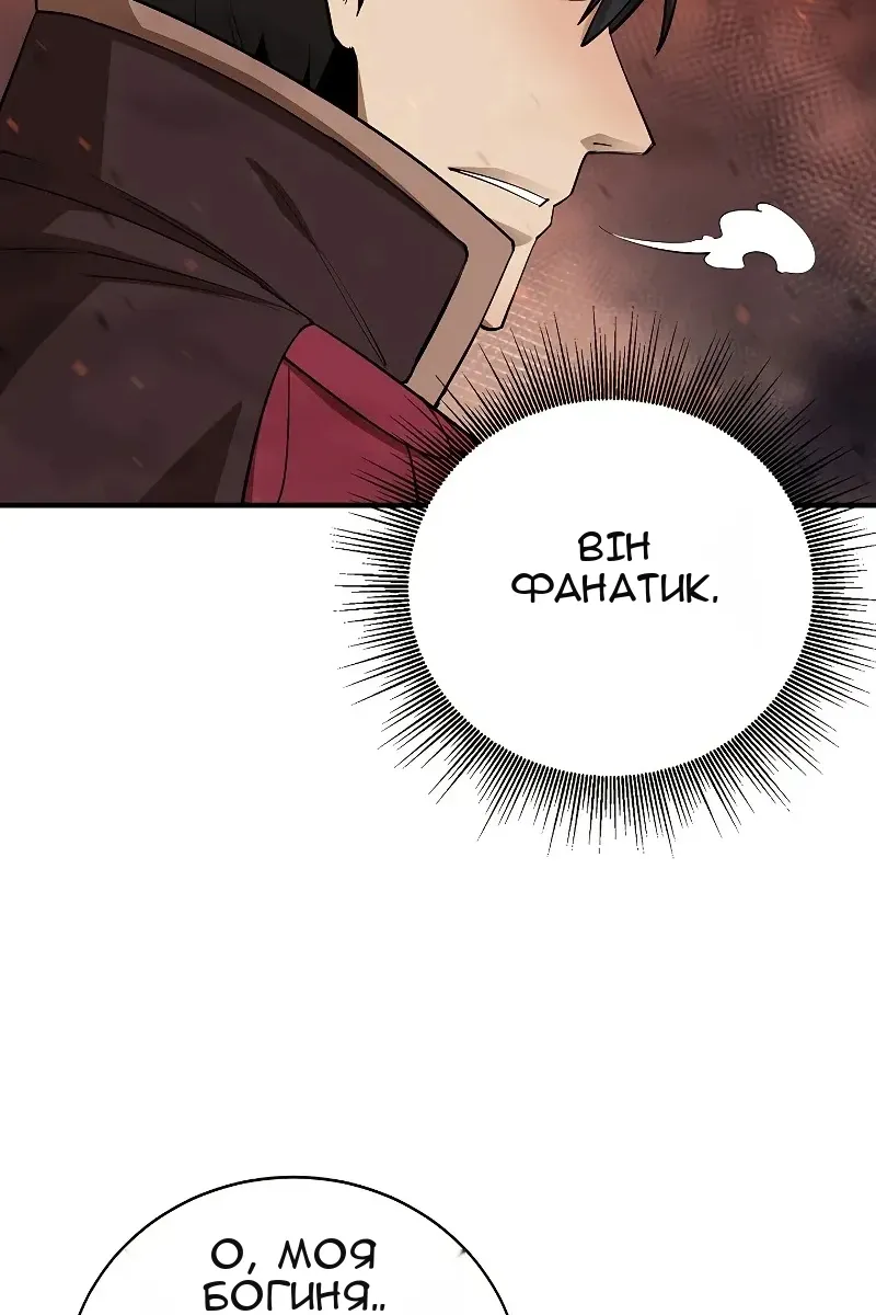 Сторінка 31
