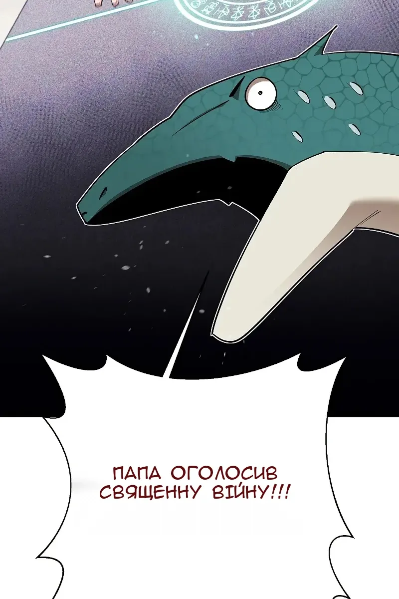 Сторінка 34