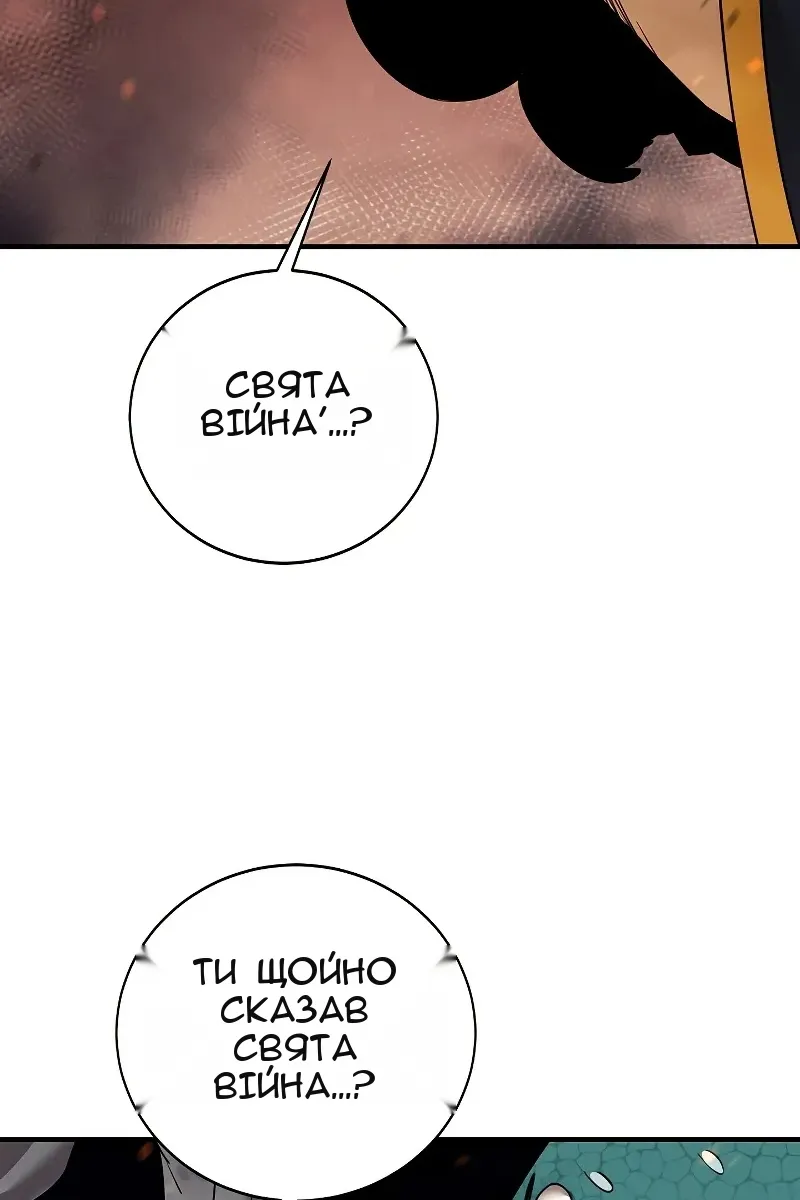 Сторінка 36