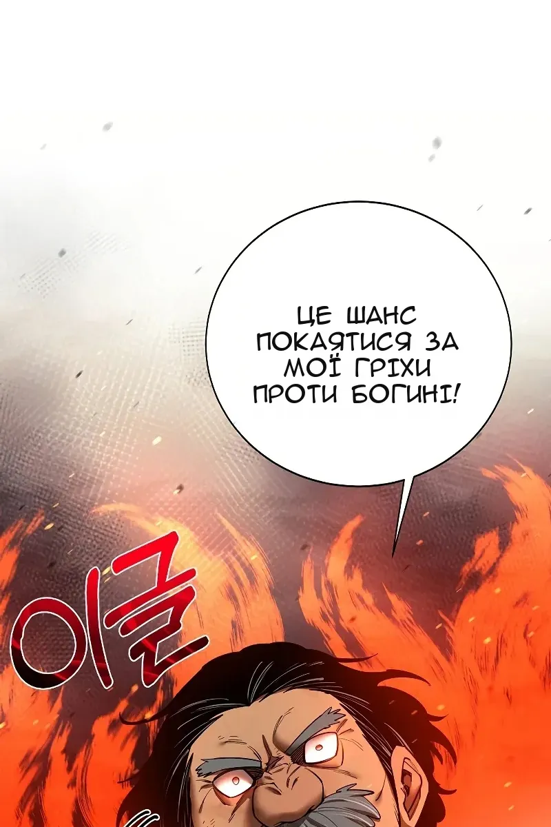 Сторінка 38