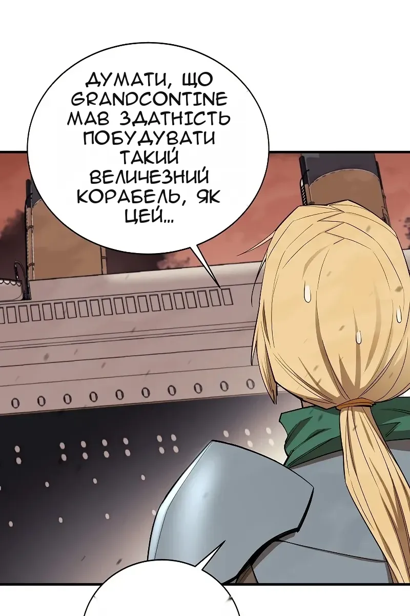 Сторінка 46