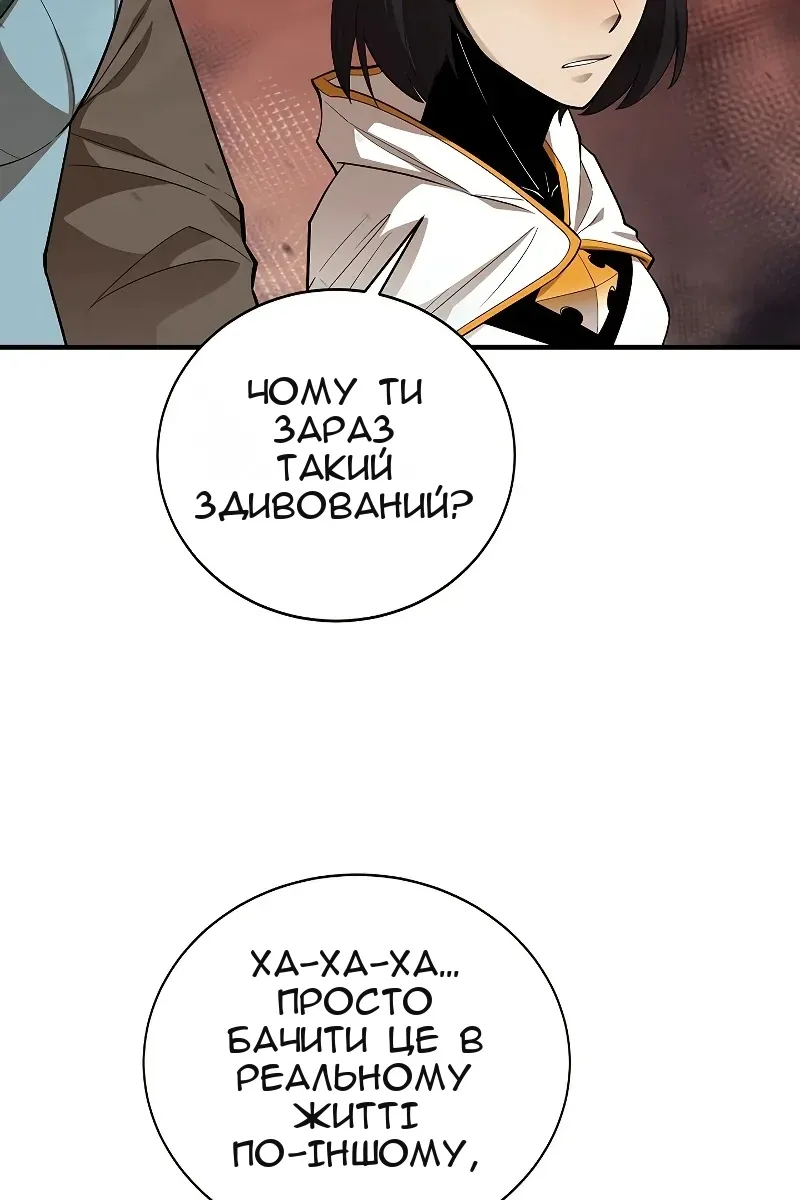 Сторінка 48