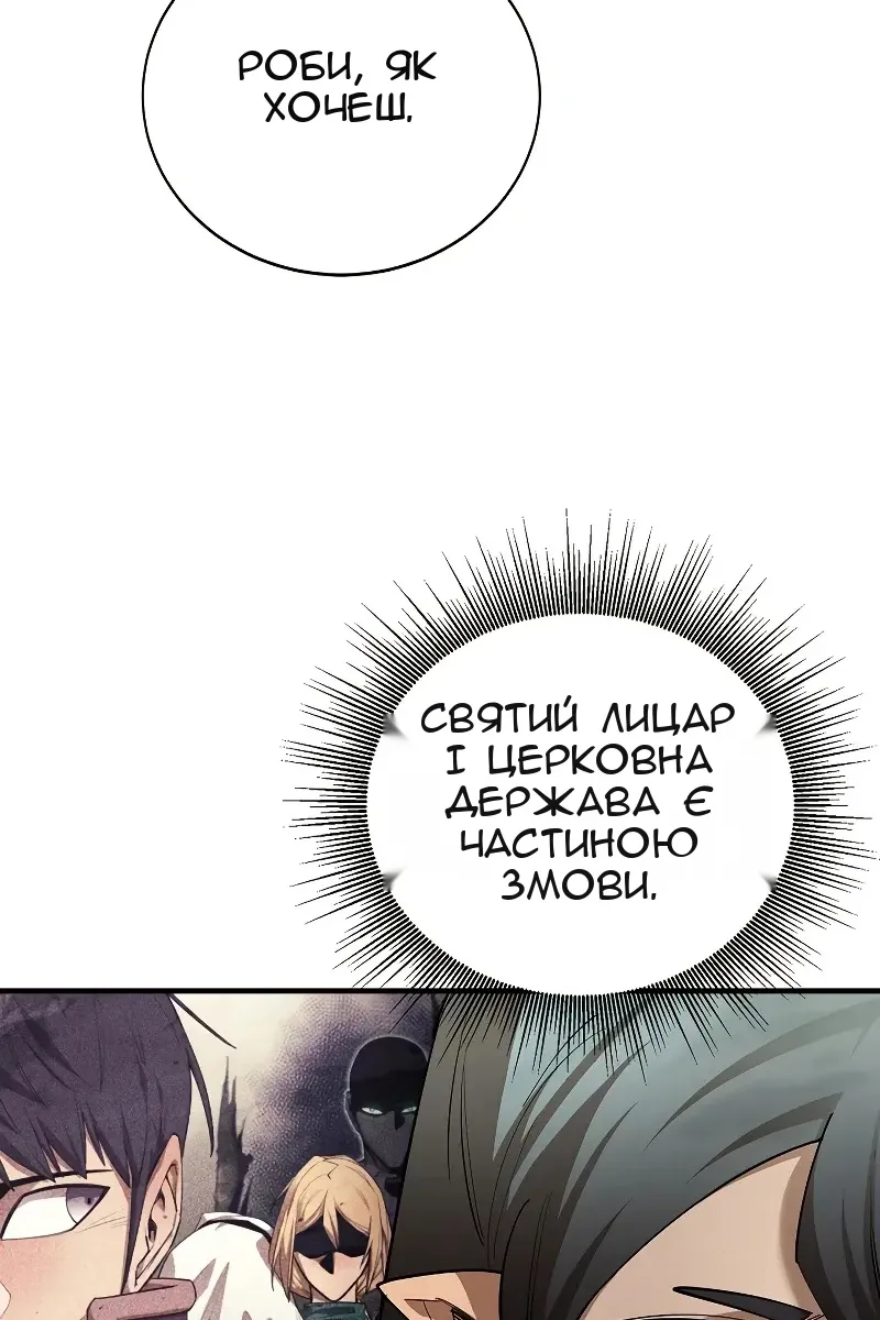 Сторінка 50
