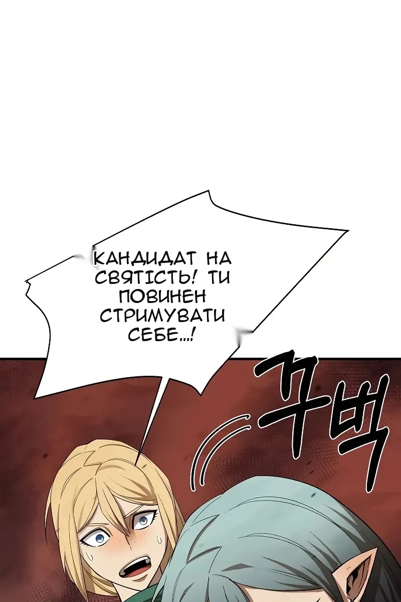 Сторінка 55