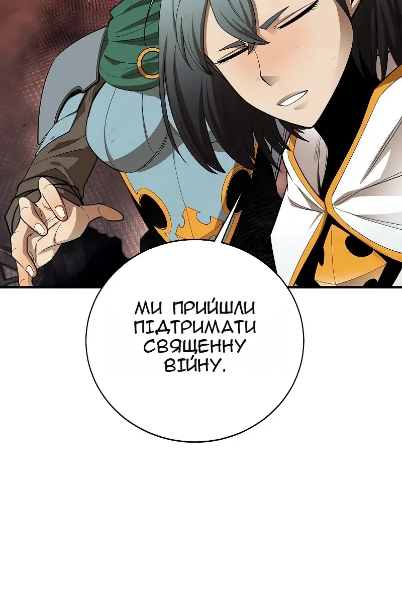 Сторінка 56