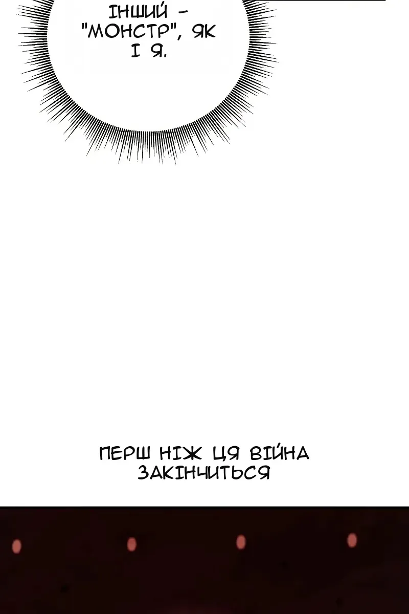 Сторінка 62