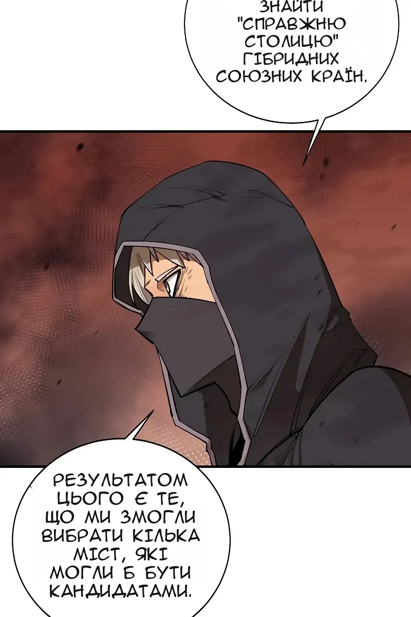 Сторінка 67
