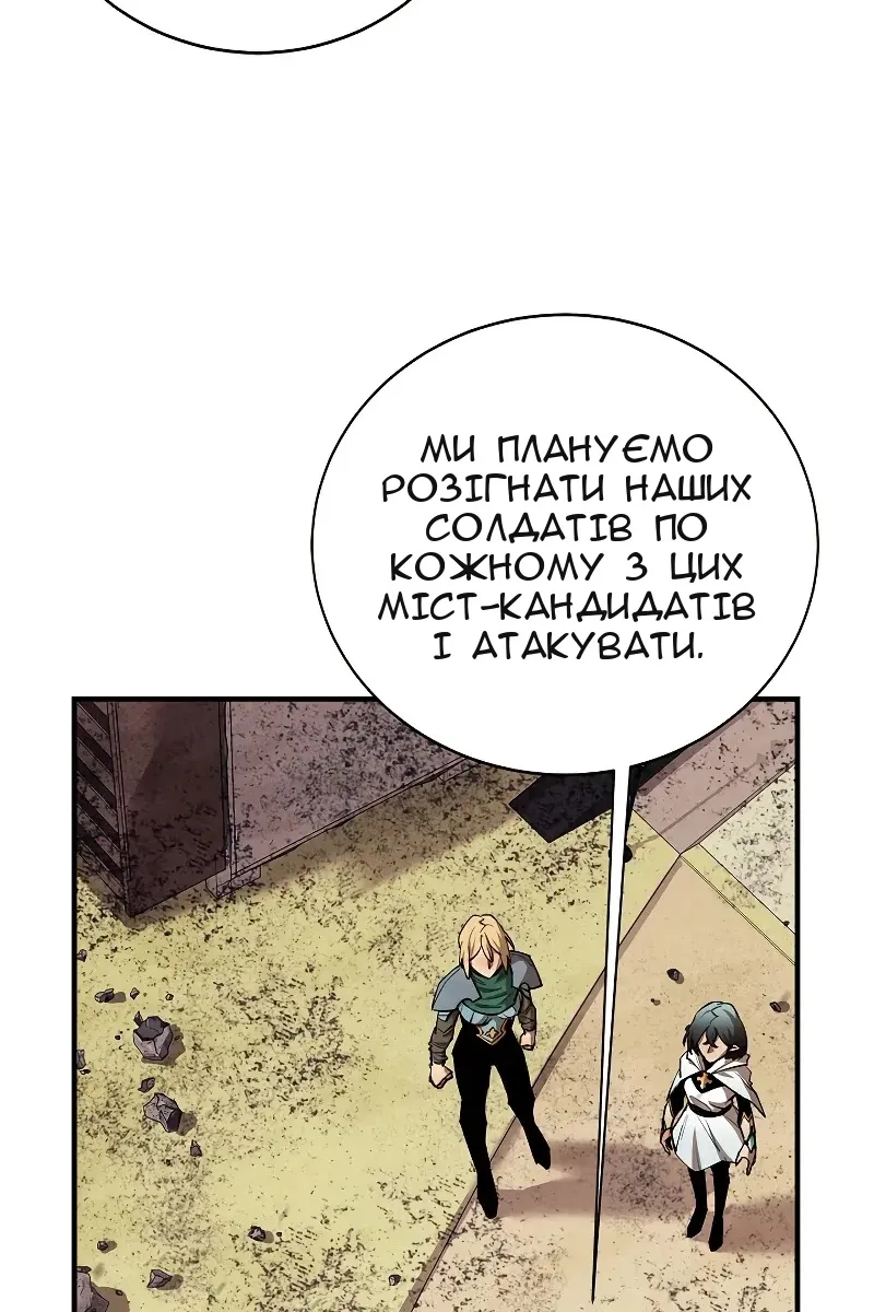 Сторінка 68