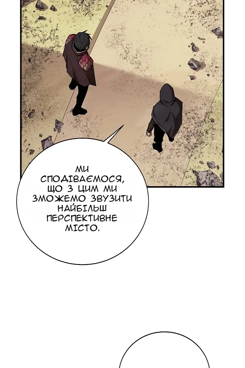 Сторінка 69