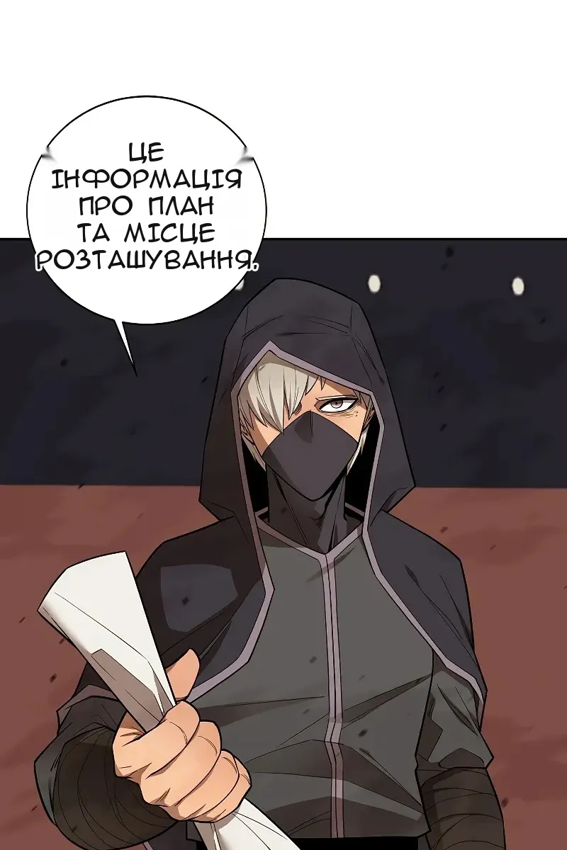 Сторінка 71