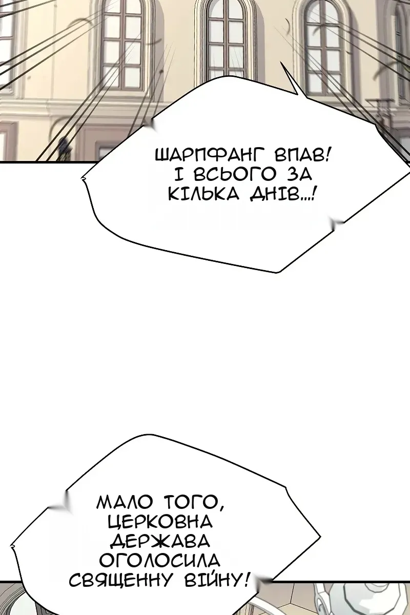 Сторінка 76
