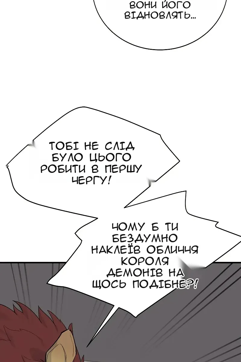 Сторінка 78