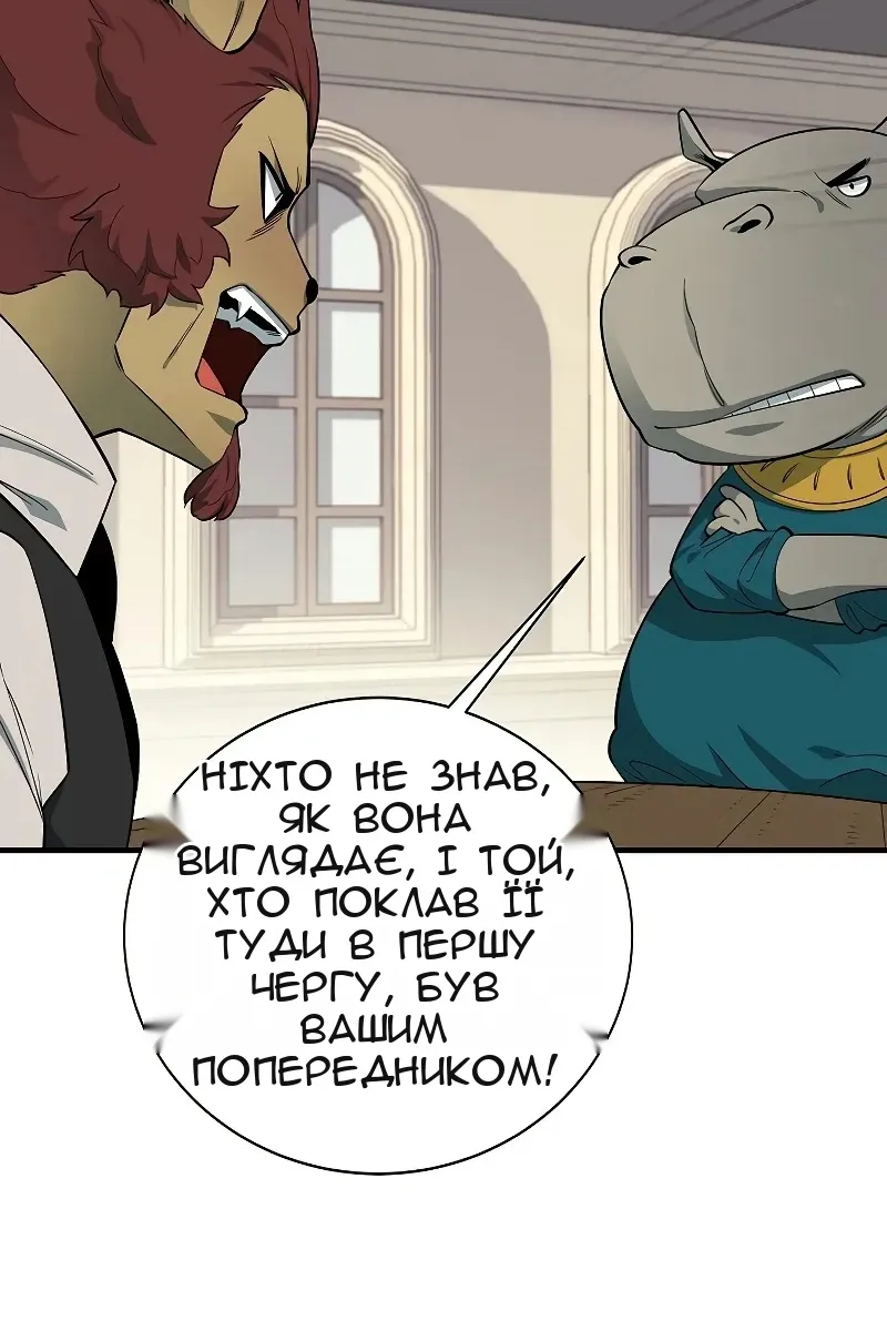 Сторінка 79