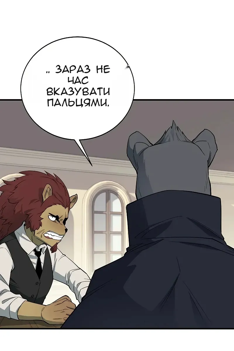 Сторінка 80