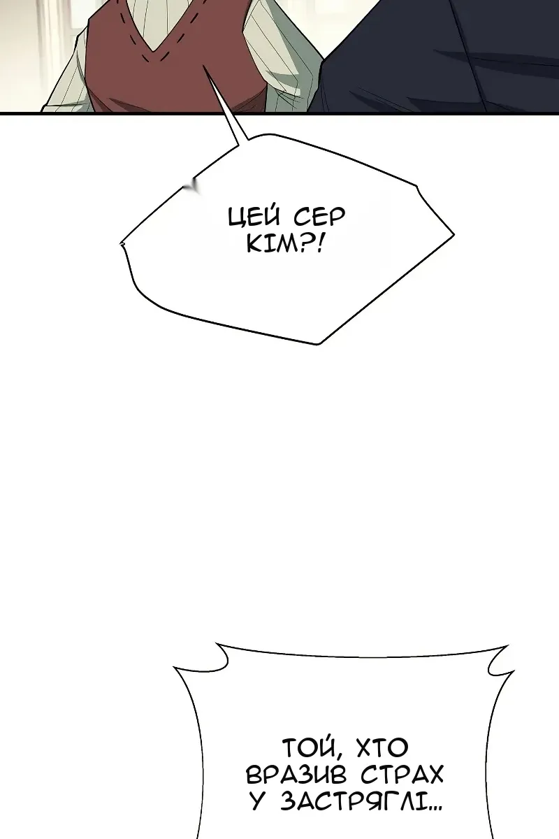 Сторінка 83