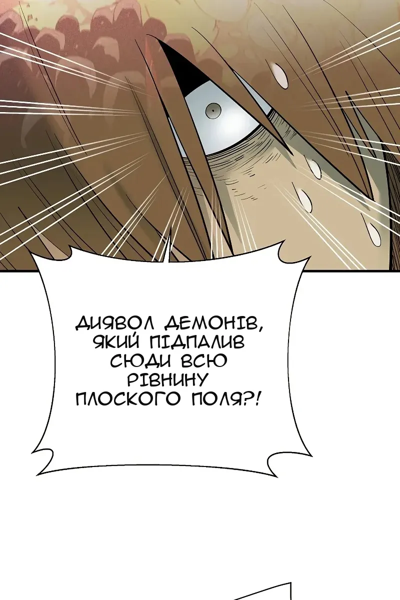 Сторінка 85