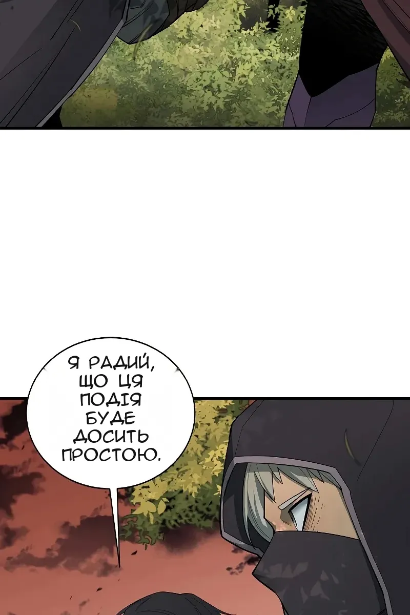 Сторінка 90