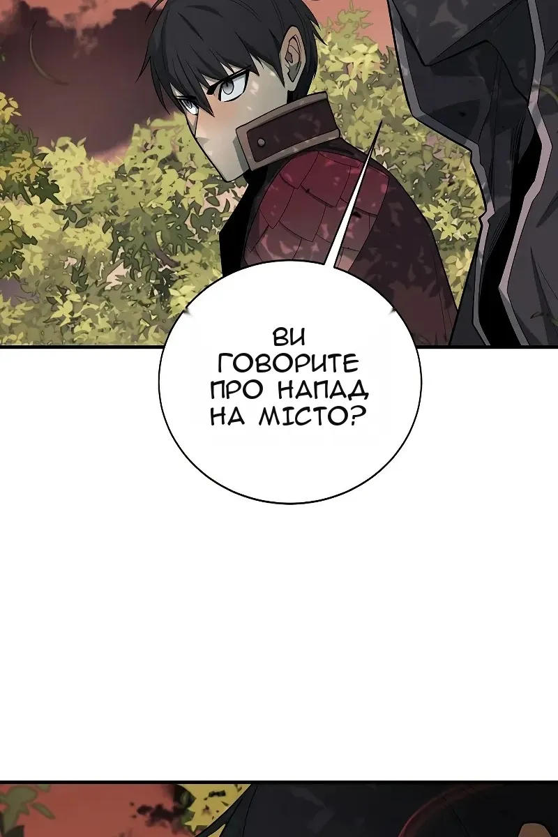 Сторінка 91
