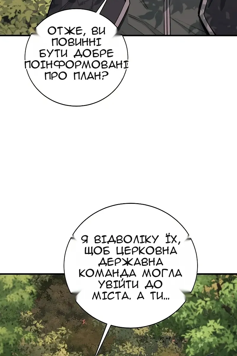 Сторінка 94
