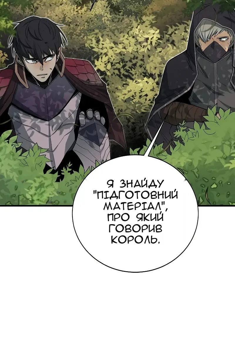 Сторінка 95