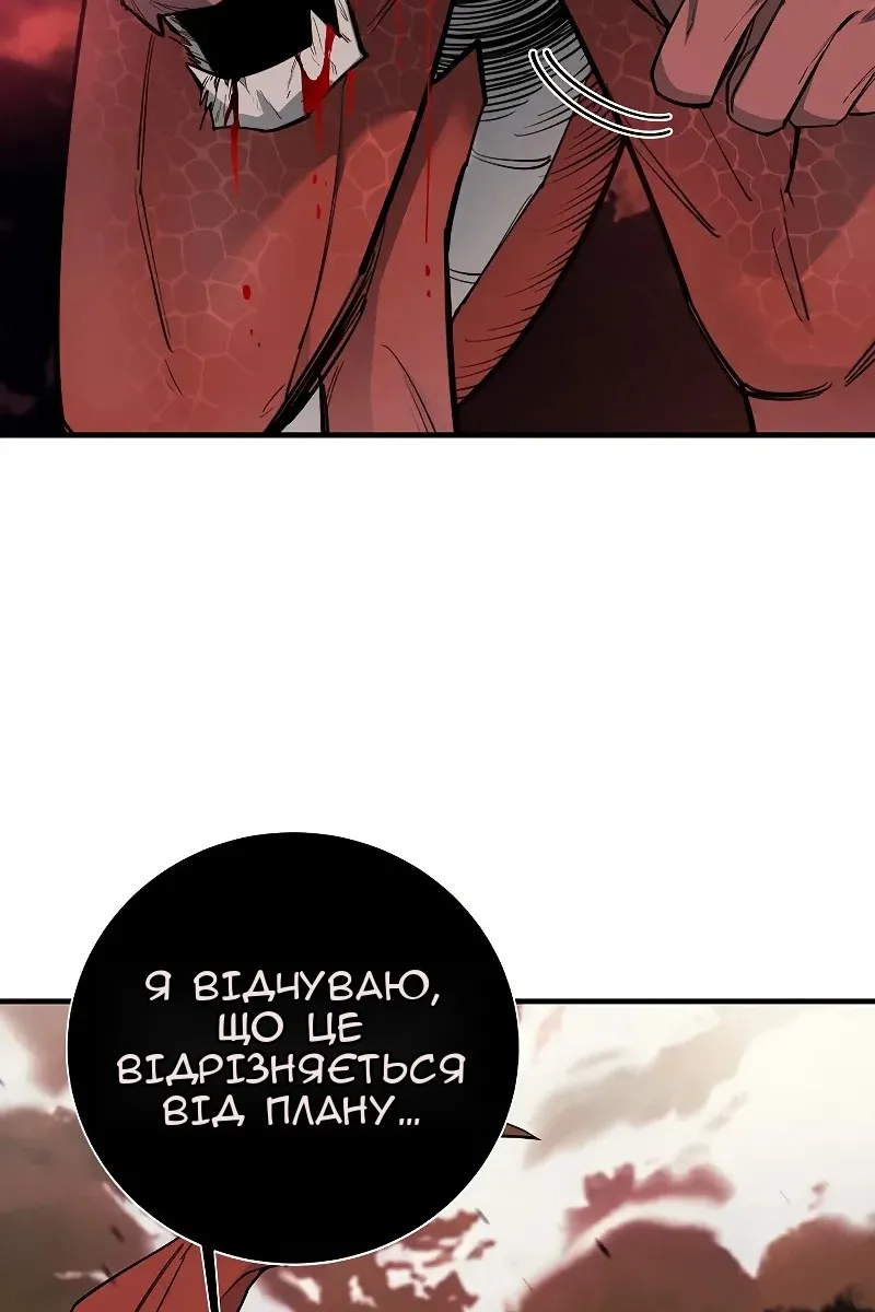 Сторінка 4