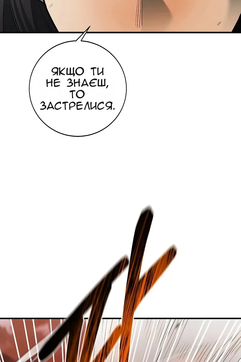 Сторінка 10