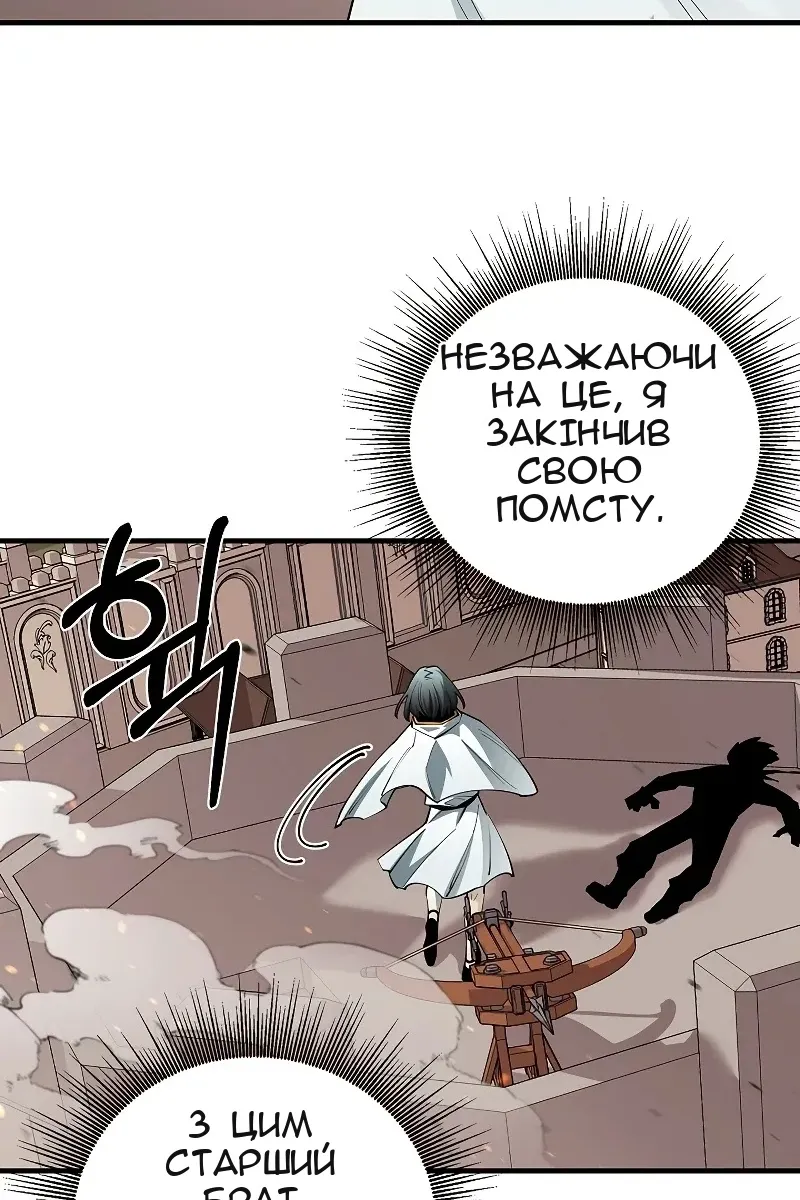 Сторінка 28