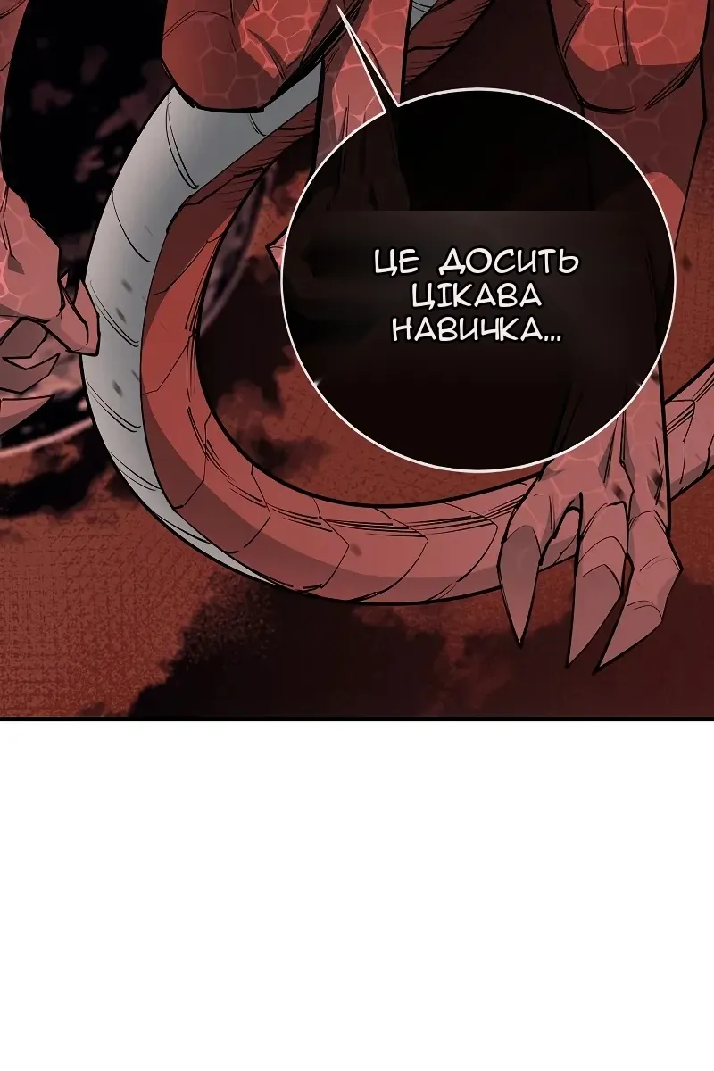 Сторінка 40