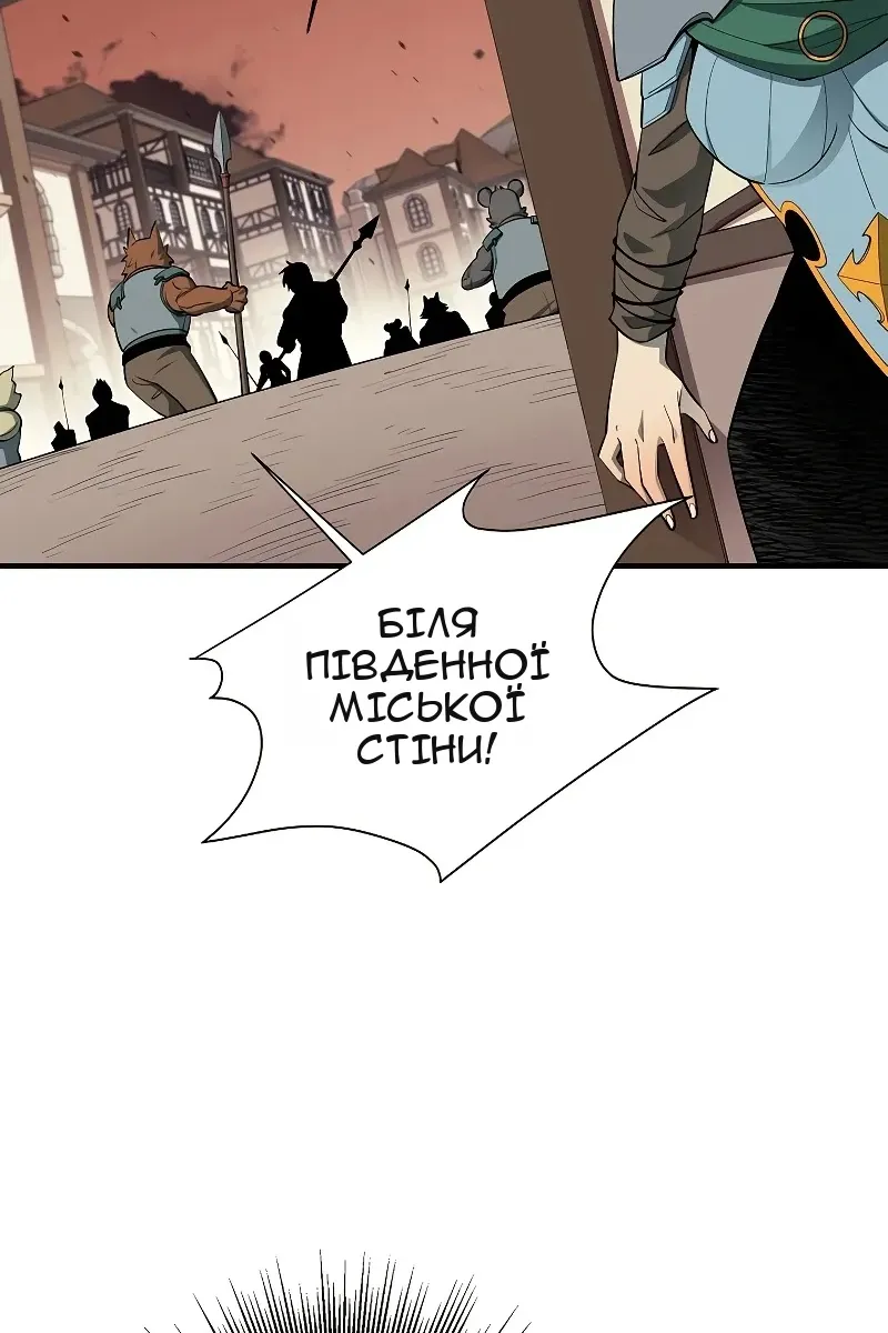 Сторінка 44