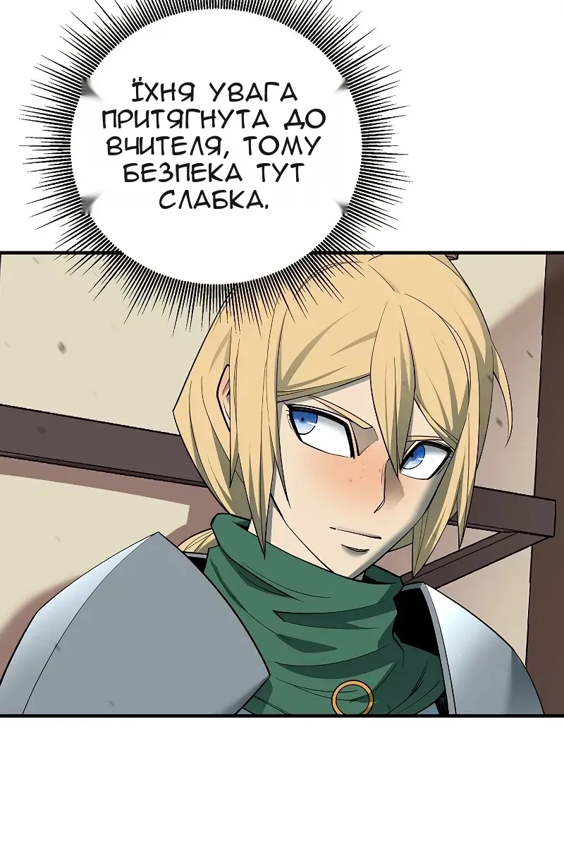 Сторінка 45
