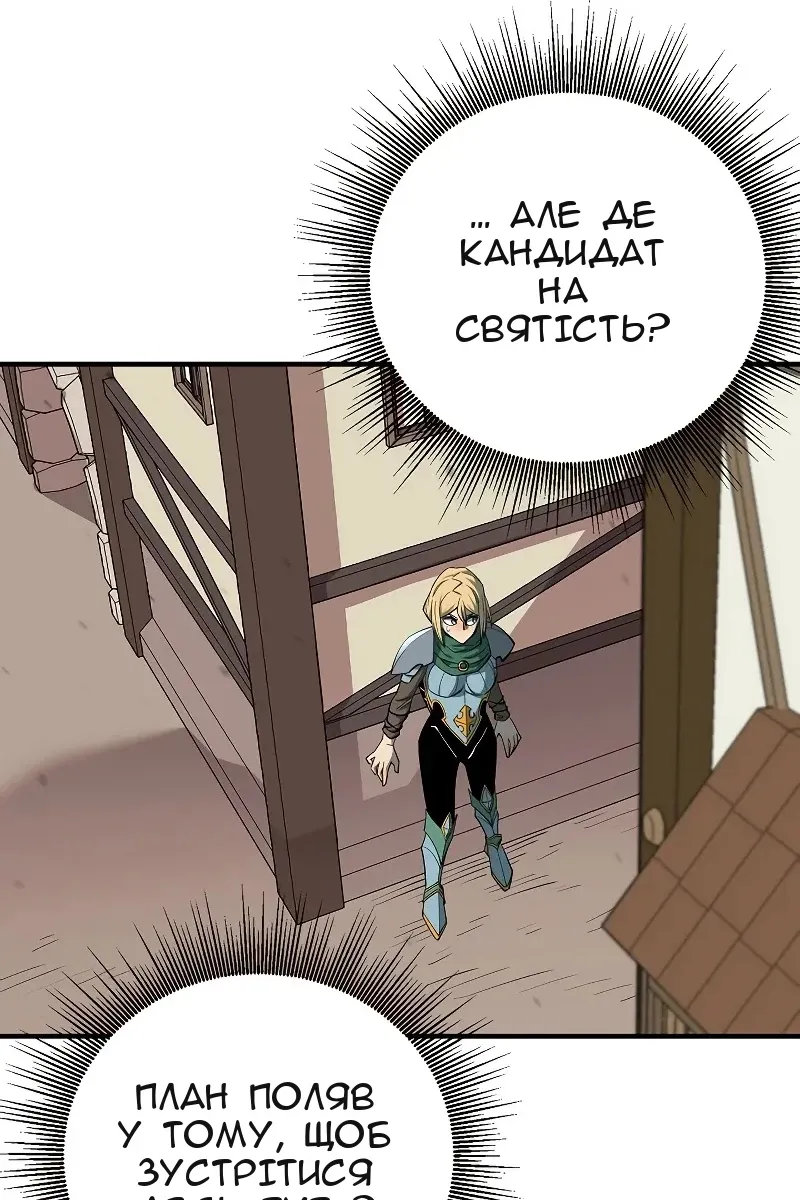 Сторінка 46