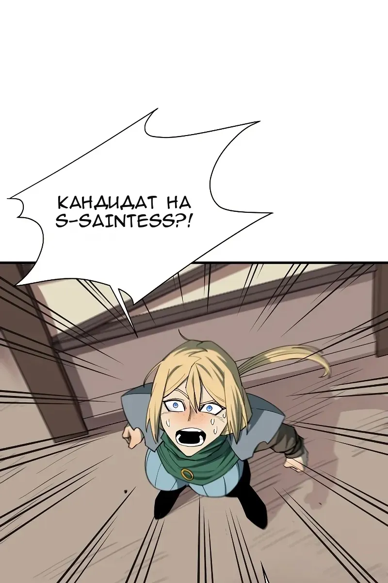 Сторінка 53