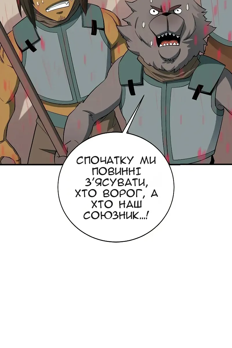 Сторінка 73