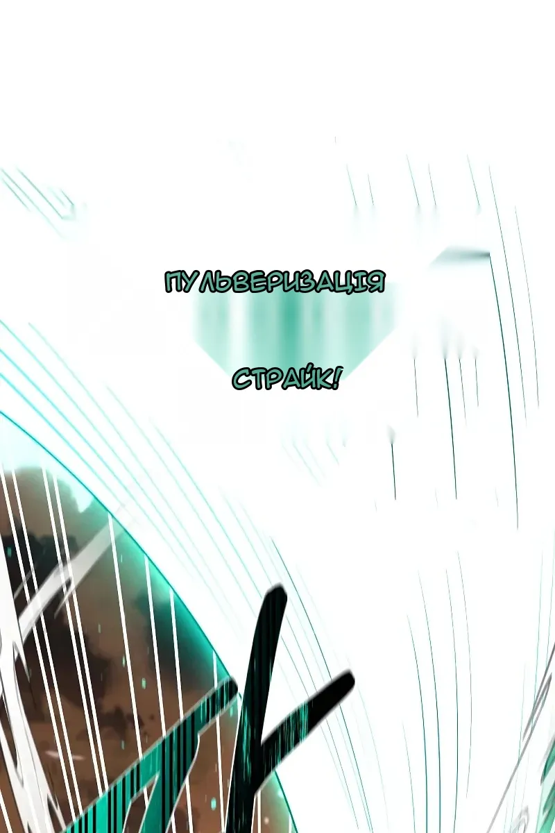 Сторінка 77