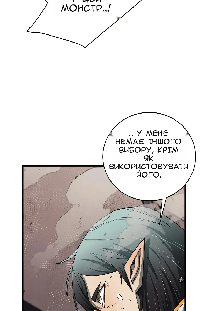 Сторінка 91