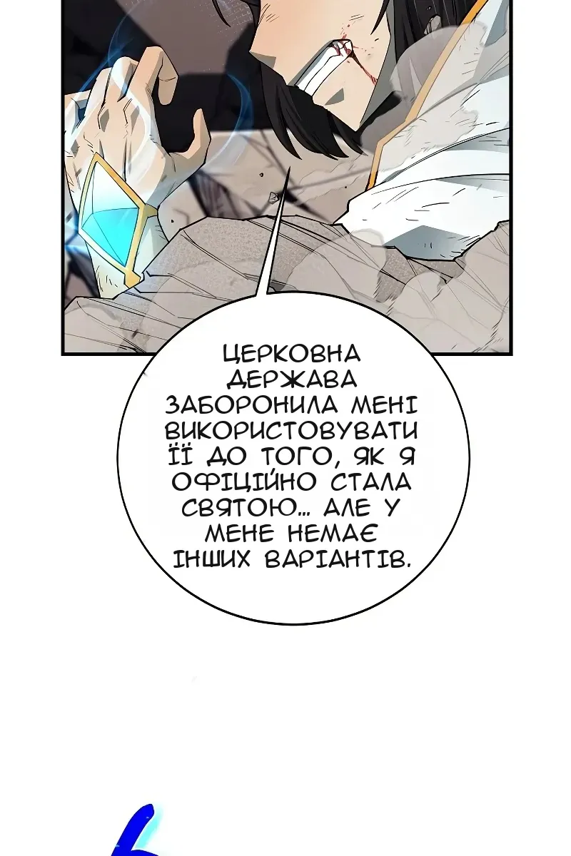 Сторінка 92