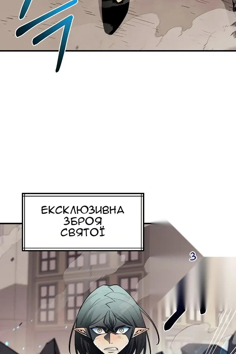 Сторінка 97