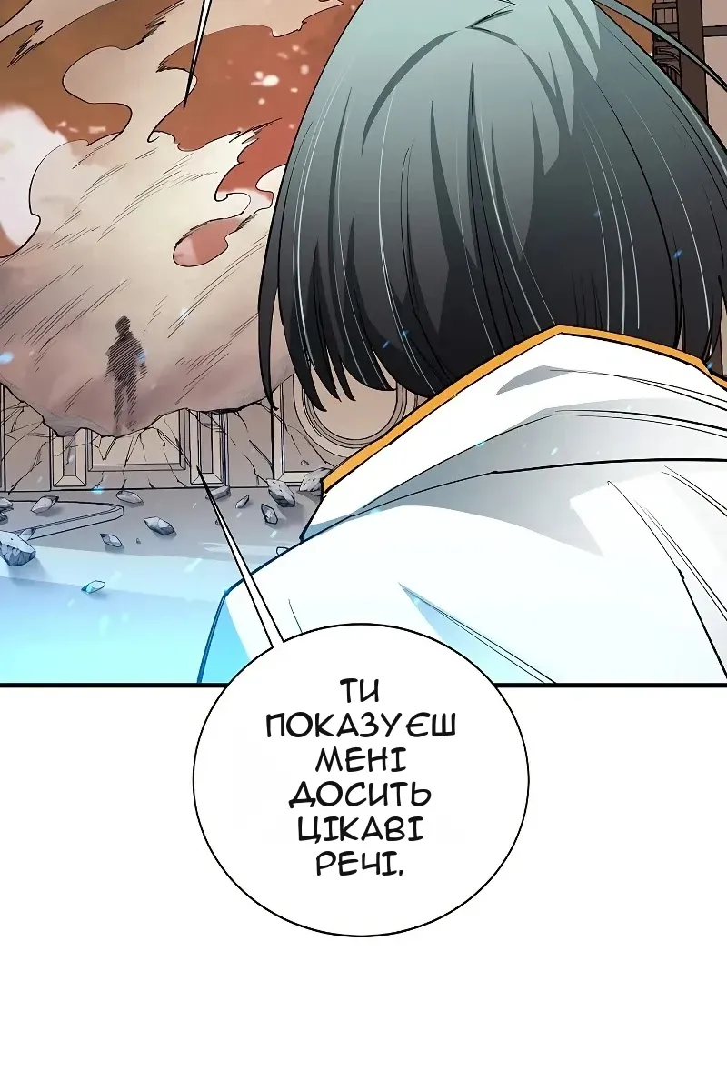 Сторінка 100