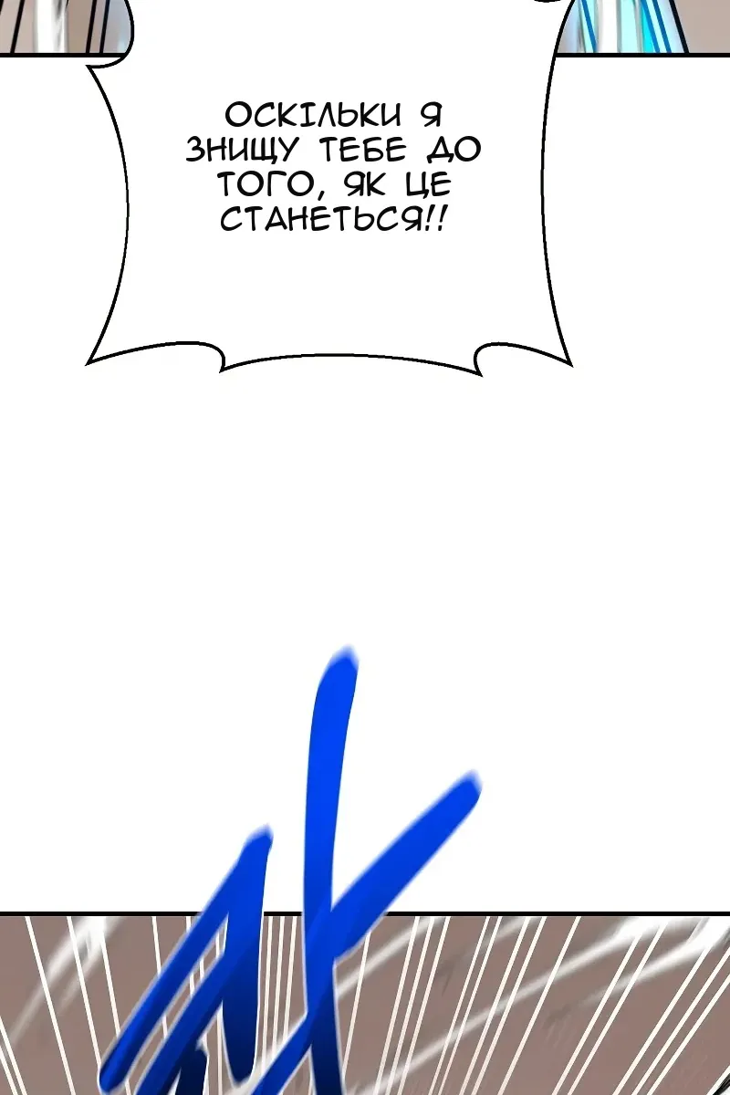 Сторінка 104