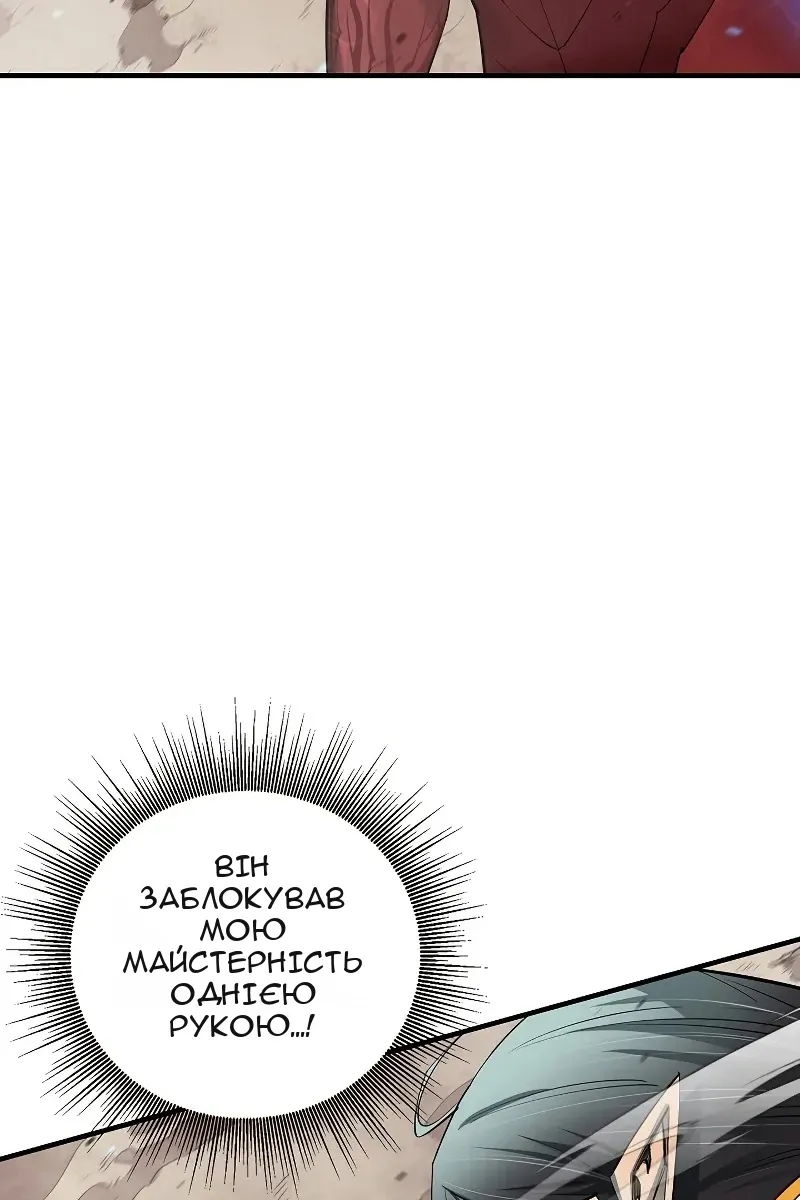 Сторінка 109
