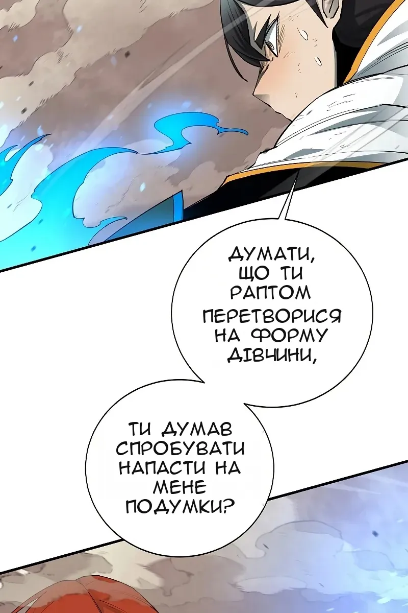 Сторінка 110