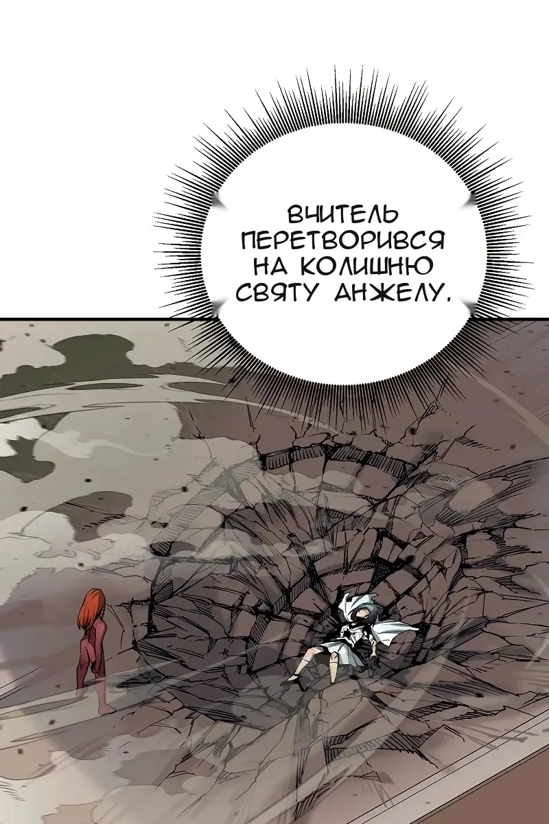 Сторінка 7