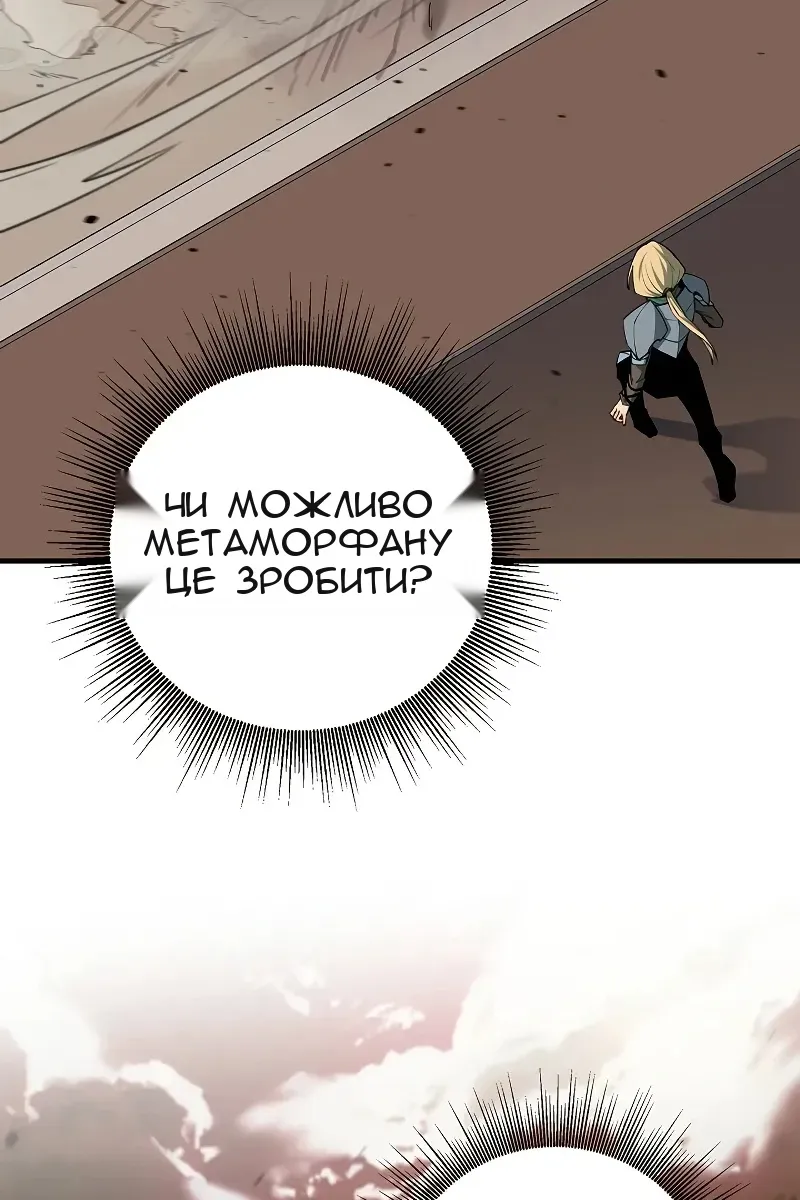 Сторінка 8
