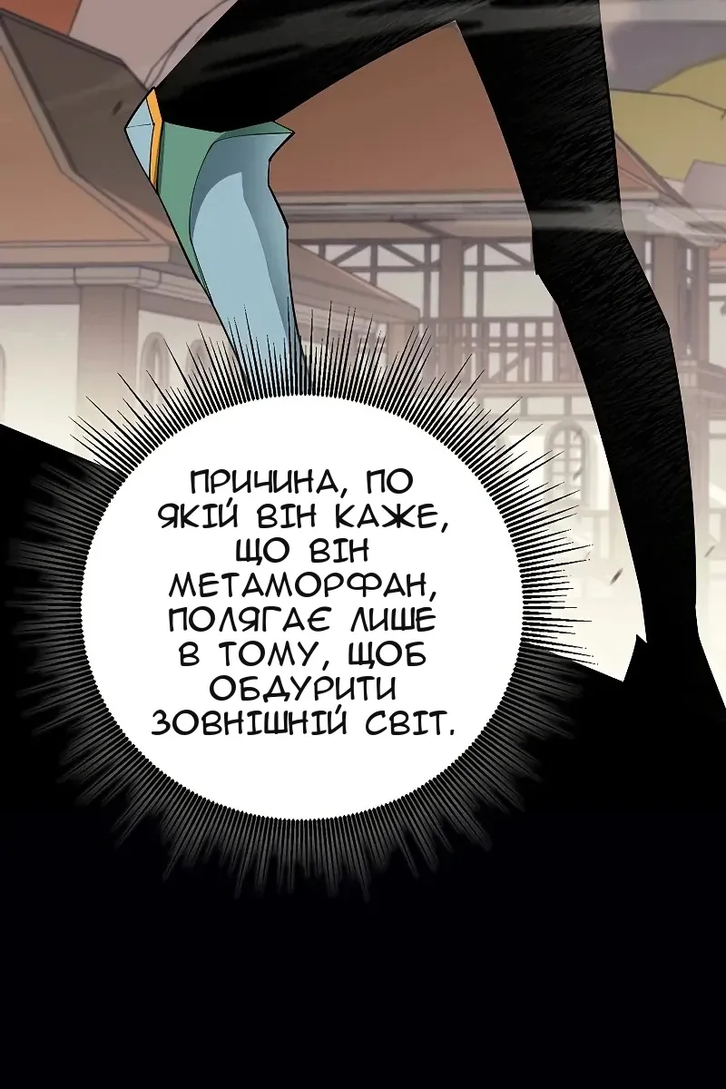 Сторінка 10