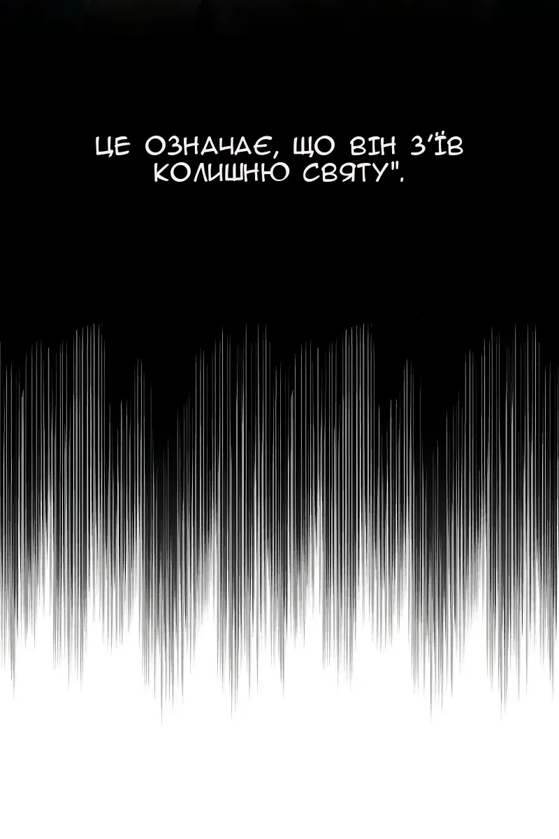 Сторінка 15