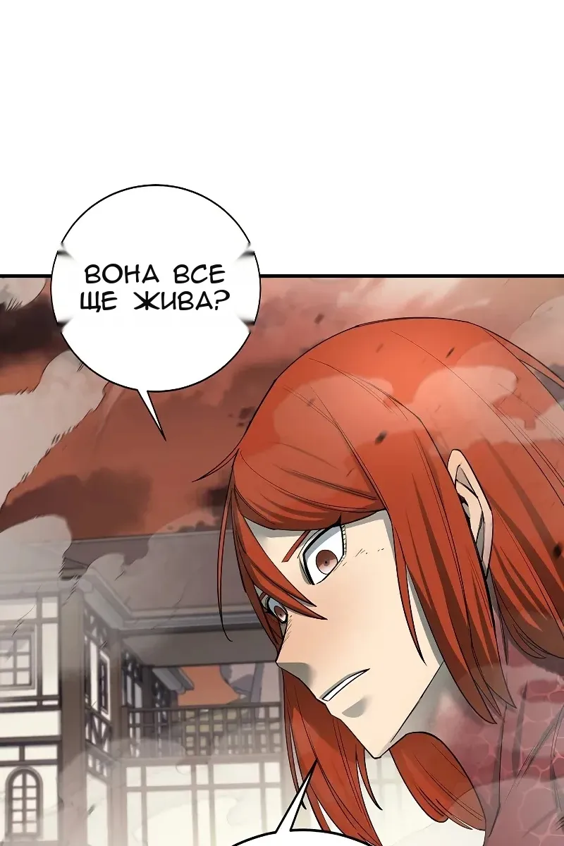Сторінка 22